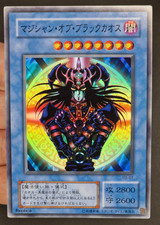 Yu-Gi-Oh! OCG Magician Of Black Chaos P3-07 Super Rare Japanese