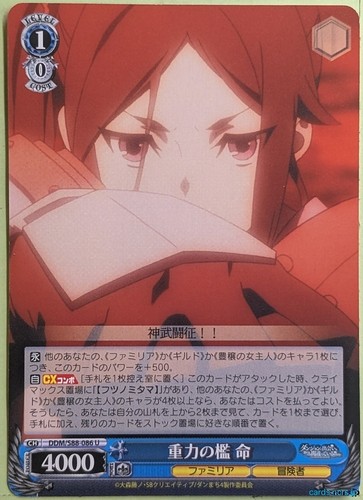 Weiss schwarz sbagliato - weiss,