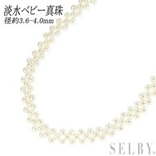 Collana perle bambino ottone