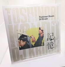 DJ Krush & Toshinori Kondo –