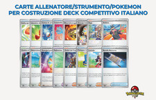 Carte Strumento & Allenatore