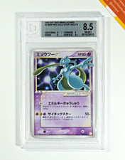 Pokemon BGS 8.5 Mewtwo Gold