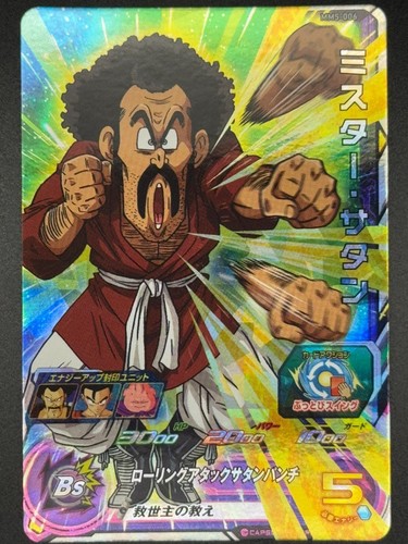 Carta super dragon - super, heroes