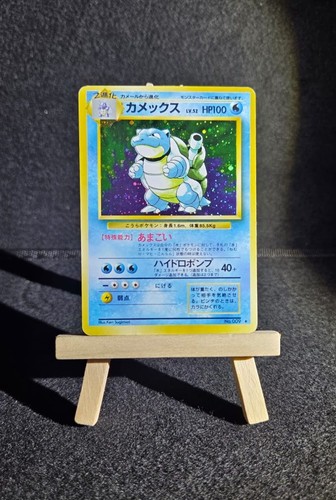 Blastoise holo 009 - holo,