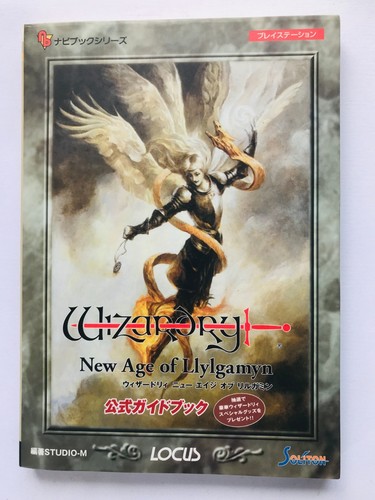 Wizardry new age llylgamyn - age,