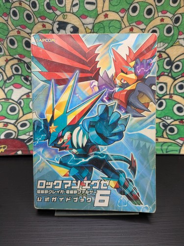 Rockman exe cyber beast - rockman,