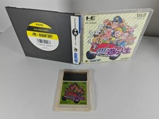 Motore PC - YÛ YÛ JINSEI -