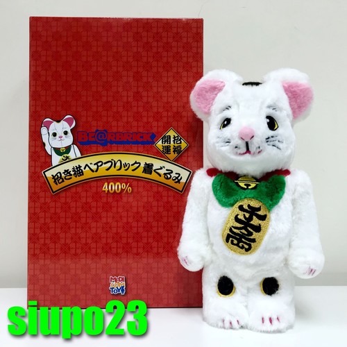 Medicom 400 bearbrick - 400%,
