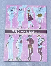 Doujinshi Sailor Moon Hino
