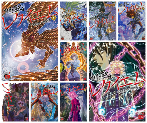 Saint seiya episodio requiem - seiya,