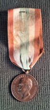 Militaria WW2 MEDAGLIA AL