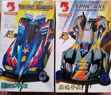 N.2 TAMIYA  4 WD MINI RACER