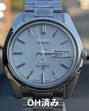 Seiko King Seiko 5626 7000