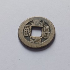 Moneta Da Collezione Bb Cina