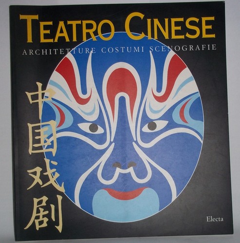 Teatro cinese architetture - cinese,