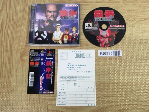Tekken sony ps1 giappone - 2,