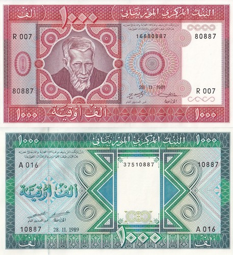 Mauritania 1000 ouguiya 1981 - mauritania,
