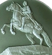 MEDAGLIA 1958 RUSSIA  EX-RARE