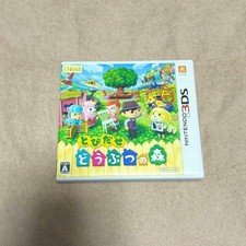 Animal Crossing: New Horizons