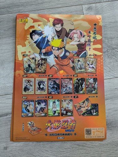 Naruto kayou poster official - kayou,