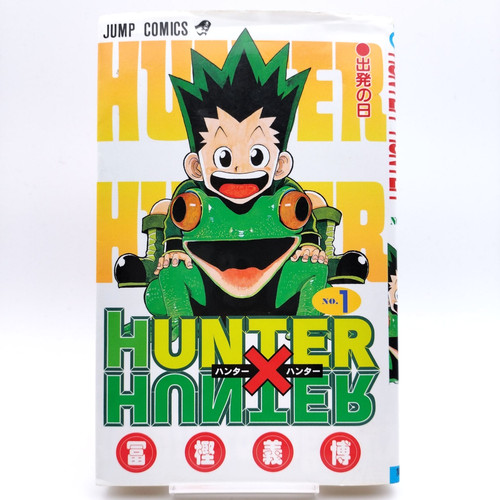 Hunter vol 1998 - hunter, vol.1