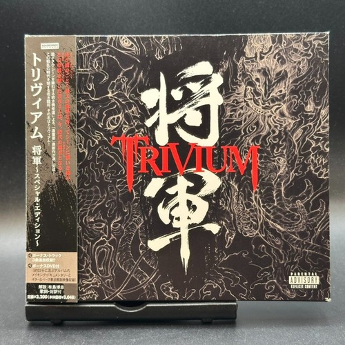 Trivium shogun special - shogun,