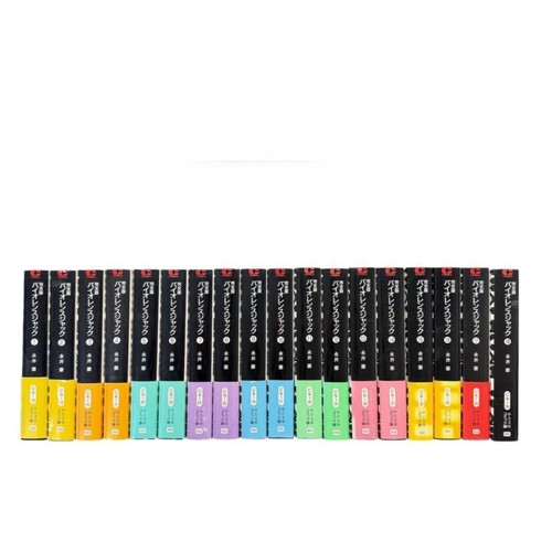 Violence jack vol 18 set - jack, 1-18