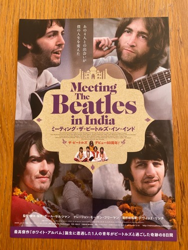 Meeting the beatles india - meeting,