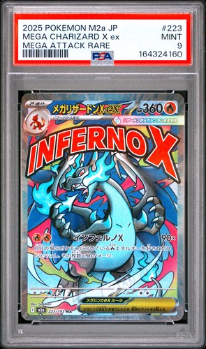 2025 pokemon giapponese - 2025,