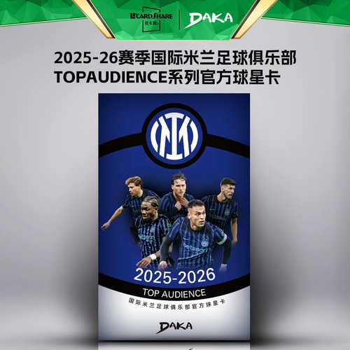 2025 daka top audience - daka,