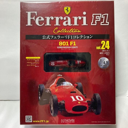Ferrari collezione luigi - f1,