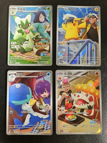 Pokemon tcg chinese gem pack - pokemon,