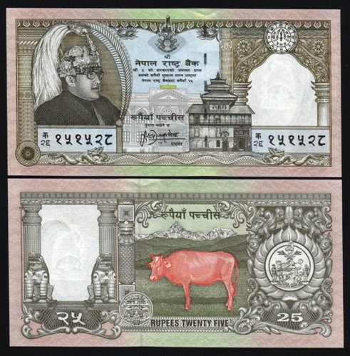 Nepal rupees 1997 x - nepal,