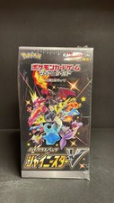 Pokemon Card Game Shiny Star V