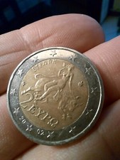 Moneta 2 Euro EYPO 2002 con S sulla stella centrale RARA!