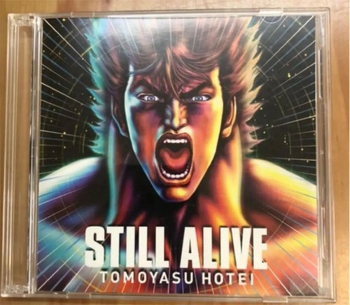 Hokuto ken colonna - no, sonora