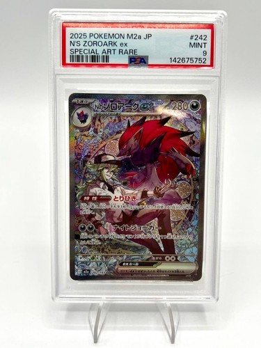 Carta pokemon zoroark ex - pokemon,