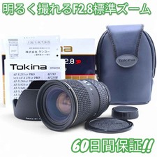Tokina 28 80 mm 2.8 AT X PRO