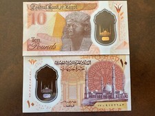 Billet de banque banknote money EGYPTE EGYPT 10 pound 2022 polymer NEUF UNC NEW