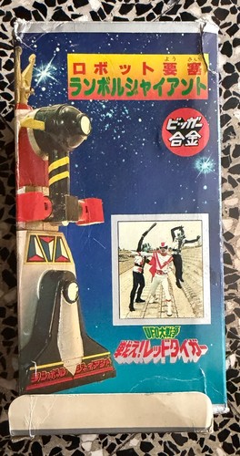 Rambie giant takemi robot - rambie,