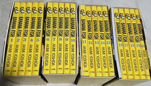 Banana fish reprint edition - fish,