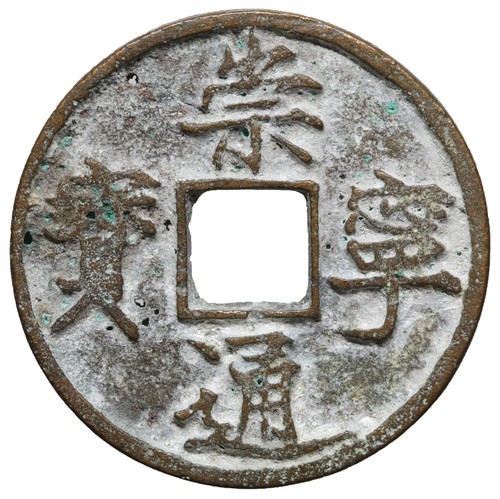 China northern song - china, chong