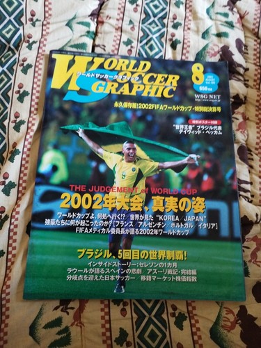 Rivista grafica world soccer - rivista,