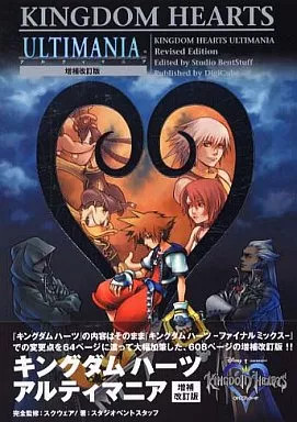 Kingdom hearts ps2 strategy - hearts,
