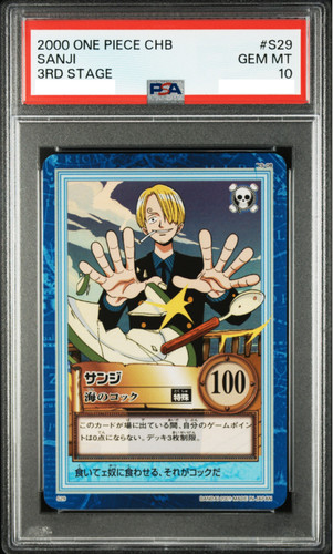 Psa 2000 one - 10,