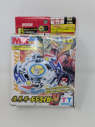 Hongli beyblade 53 driger - tt-hongli,