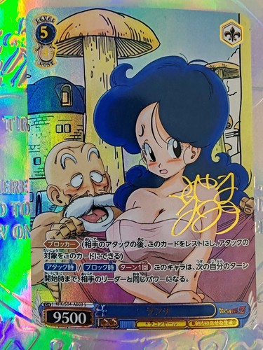 Card goddess anime dragon ball - goddess,