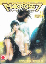MACROSS 7 TRASH  n.14  