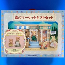 Sylvanian Families Forest