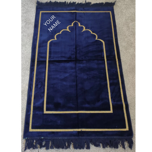 Personalised prayer mat eid - mat,